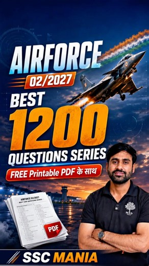Airforce Best 1200 Questions Series Free Printable PDF के साथ | SSC Mania