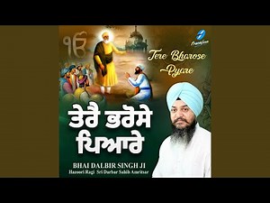 Mori Run Jhun Laya Bhaine Sawan Aaya