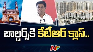 బిల్డర్స్ కి కేటీఆర్ క్లాస్ - Minister KTR Hits Builders, Explained FSI #MinisterKTR #FSI #RealEstate #Hyderabad #NTVNews #NTVTelugu | Ntv Telugu | Facebook