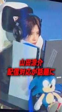 100 points as an idol...Yamada Ryosuke's live streaming is a hot topic [Hey! Say! JUMP]