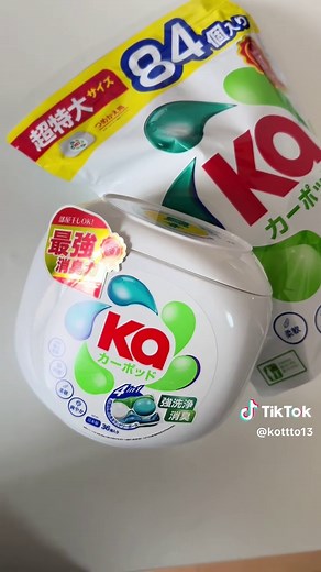洗浄力抜群のカーポッド洗濯洗剤の紹介