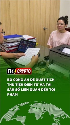 The Ministry of Public Security proposes confiscating digital currency and digital assets related...