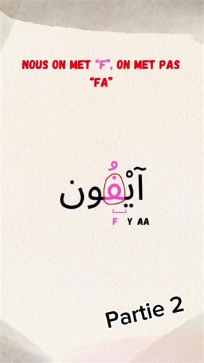 Si tu veux apprendre à lire davantage : ArabFacile sur l’App Store