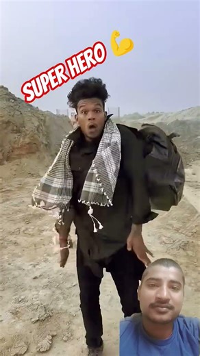 super hero 👏💪 hai #comedy 😄 #funny