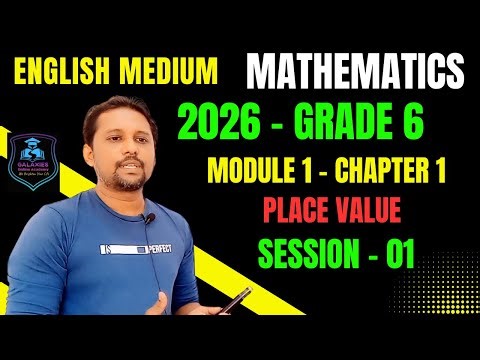 📚 2026 Grade 6 | English Medium | Mathematics – Session 01