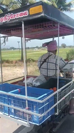 new technology work in Village love song