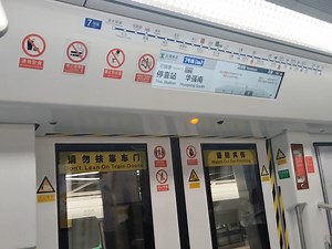 深圳地铁7号线07A4106长-733华强南→黄木岗_哔哩哔哩_bilibili