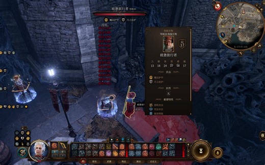 【博德之门3】传奇老登伊尔明斯特给你送1000经验