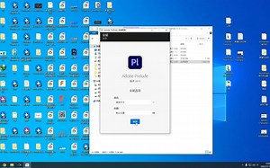 Adobe Prelude 2022新版下载与安装教程