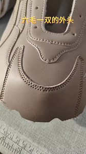 172K views · 1.3K reactions | Upper sewing machine | Ellen Lee | Facebook