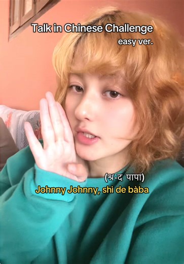 Mastering Mandarin Sounds: Tongue Rolling Tips