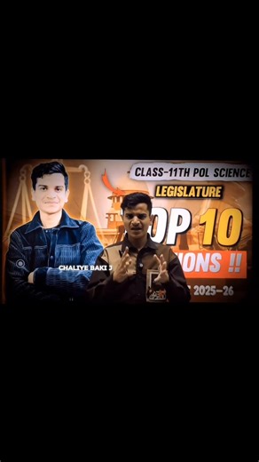 Class 11 Pol Science🔥 | legislature One Shot top 10 most important questions #Shorts