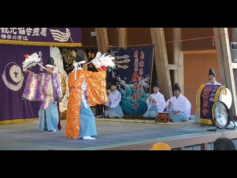 石見神楽 細谷社中 塩祓い
