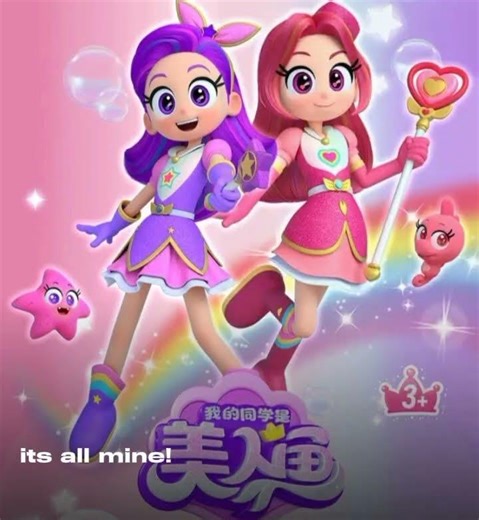 for you ‪@Raswin_offcxツ‬ dan jj purple star dan red Ruby #jj #rb #edit #rbg #rainbowbubblegem