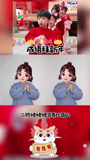 Traditional Chinese Dance Performance by Children