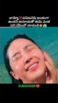 తన కన్నా‼️పనిమనిషే అందంగా ఉందని ఏం చేసిందో చూడండి💥😱||Movies Explained In Telugu|| #Shorts #viral #yt