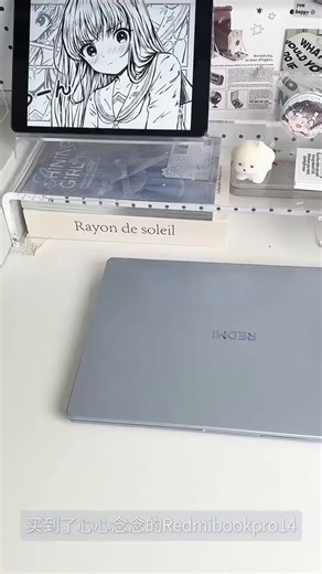 RedmiBook Pro 14 新款笔记本电脑