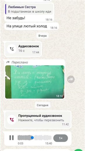 25 декабря 2025 г.