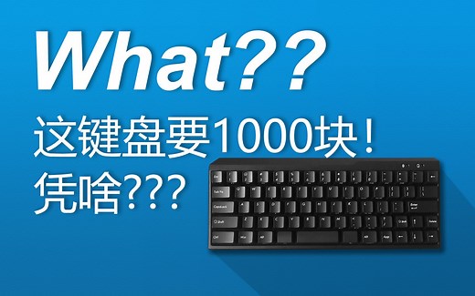 filco minila air蓝牙机械键盘体验