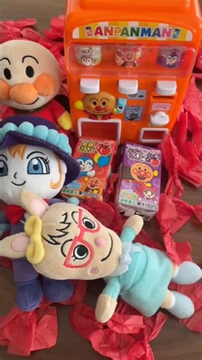アンパンマンじはんき で ジュースを かおう！ アンパンマン しらたまさん みみせんせい
