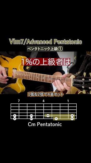 TikTokでimashukuさんをチェック！