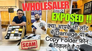 95K views · 859 reactions | PHONES WHOLESALER EXPOSED!!Live Customer Feedback | Secondhand Phones Wholesale Market Delhi OFFICE- (HOUSE OF DEVICES) NATRAJ TECHNOSOFT PVT. LTD. ADDRESS- A-127, Sector 63 Noida-201301 LOCATION- https://goo.gl/maps/WfZKgGz8Yvc6LAwi6 CONTACT on IVR- 8100 622 622 (10:30AM- 6:30 PM) WATSAPP-9289152736 9289119004 | Exploring Gyan | Facebook
