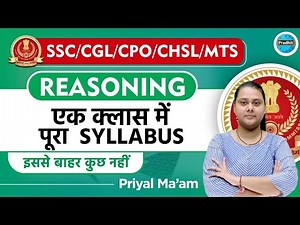 Complete Syllabus Reasoning || SSC CGL || SSC CPO || SSC CHSL || SSC GD || SSC MTS | by Priyal ma'am