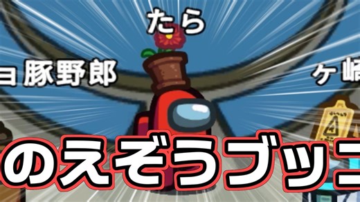 【生声注意】ふにんがす公式放送で流れた三銃士動画の収録風景