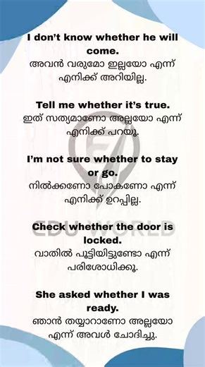 Edu Wrld Mallu on Instagram: "Two choices, one word 😍English-ൽ “Whether” ഉപയോഗിച്ച് 👉 Two options / choices (or not) 👉 Indirect questions എങ്ങനെ correct ആയി പറയാം? 😮 Daily conversation-ൽ Whether vs If confusion clear ആക്കാം 💬 Malayalam meaning ഉള്ള spoken English reel 😍 👉 Watch till end 👉 Save & practice daily 📌 👉 Share with friends Save 🔖 | Share 🔄 | Follow for more 📈 #DailyEnglish #LearnEnglish #EnglishReels #viralviews #trendingnow #dailycontent #contentcreator #growonfacebook #s