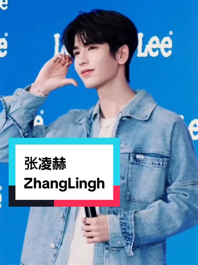 Zhang Lingheの多様なアンバサダー活動