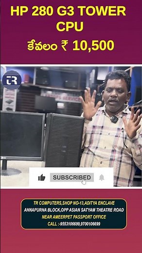 💻 HP 280 G3 Tower CPU @ ₹10,500 😱 | TR COMPUTERS | Best Office & Home PC