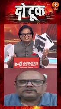 #DoTookOnDD | विदेशी पटरी…देसी रेल…Rahul Gandhi का प्रोपेगेंडा वाला खेल।