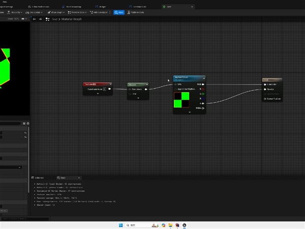 UE4\Ue5获取UserWidget渲染（二）RetainerBox