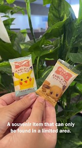 5.7K views · 32 reactions | The popular souvenir brand Tokyo Banana has released a new series together with Pokémon, and we went to take a look!  | LIVE JAPAN | Facebook