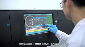 科斯迈SMART 6500磁微粒系列操作片