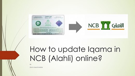 How to update iqama in SNB online?