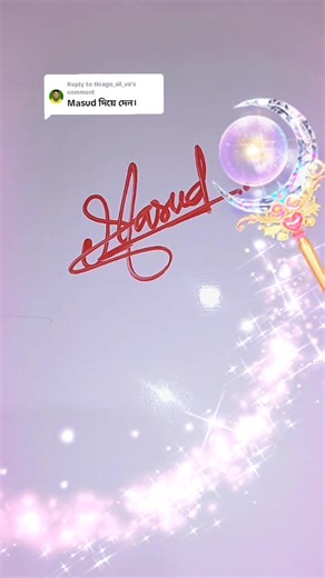 Create a Stylish Billionaire Autograph Signature