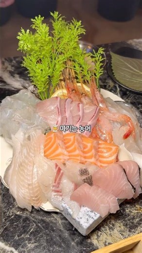 인천구월동 리필되는 횟집 #정과장횟집 #구월동맛집 #인천횟집 #인천구월동 #인천먹자매 #먹자매