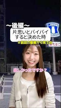 The lines in the drama are taken from "Towako Omaeda and her three ex-husbands"