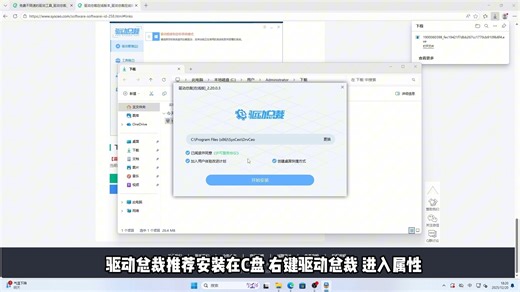 系统内查看虚拟化是否开启