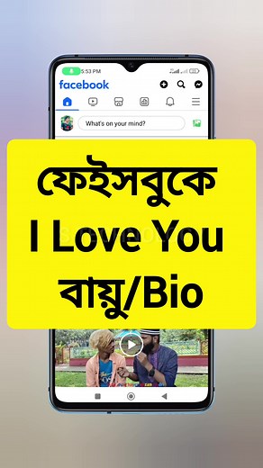 S TECHNOLOGY on TikTok