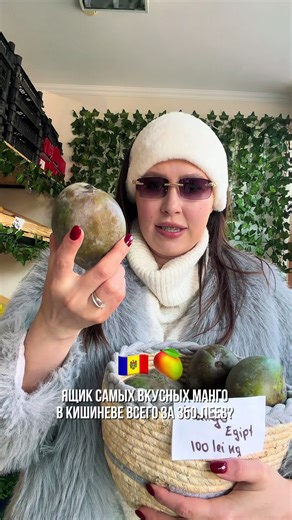 Вкусные манго из Египта по супер цене