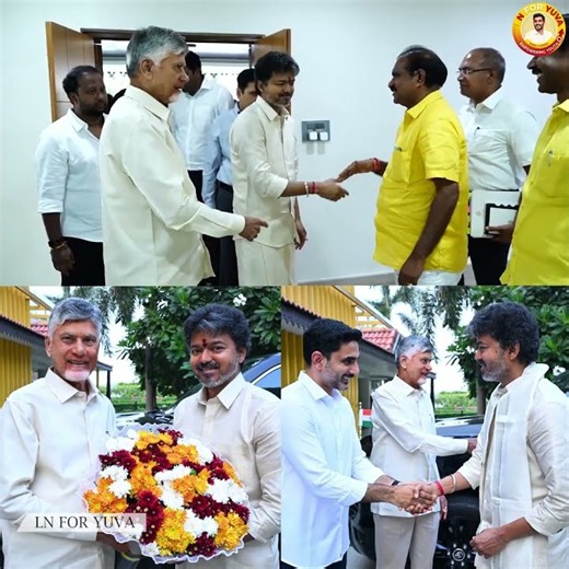 ఏపీ సీఎం చంద్రబాబుతో తమిళనాడు సీఎం విజయ్ భేటీ | VIJAY LATEST VIDEO | #thalapathyvijay #vijay #viral