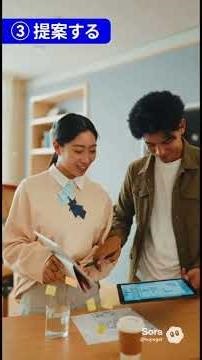 【RUBIS未来都市構想 #12（最終回）】 「あなたもRUBISの一員になれる3つの方法」 ‐ Clipchampで作成