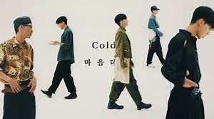 CONTROL ME Lyrics - COLDE | eLyrics.net