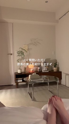 お気に入りのインテリア紹介とルームツアー