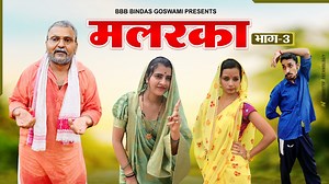 6.7M views · 161K reactions | माँ ने दी बेटी को परिवार से अलग होने पर...