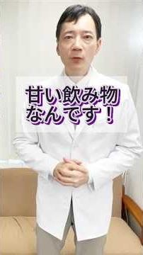 【肝臓注意】お酒より危険な飲み物！