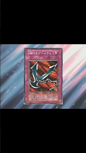 kunai with chain #yugioh #遊戯王 #anime