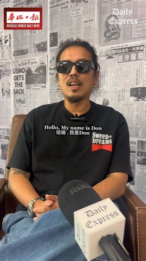 2.9K views · 83 reactions | “We’re not just selling clothes, we’re building a vibe.” Don, Founder of Sweed, Street wears brand originally from Sabah. | Daily Express Malaysia | Facebook